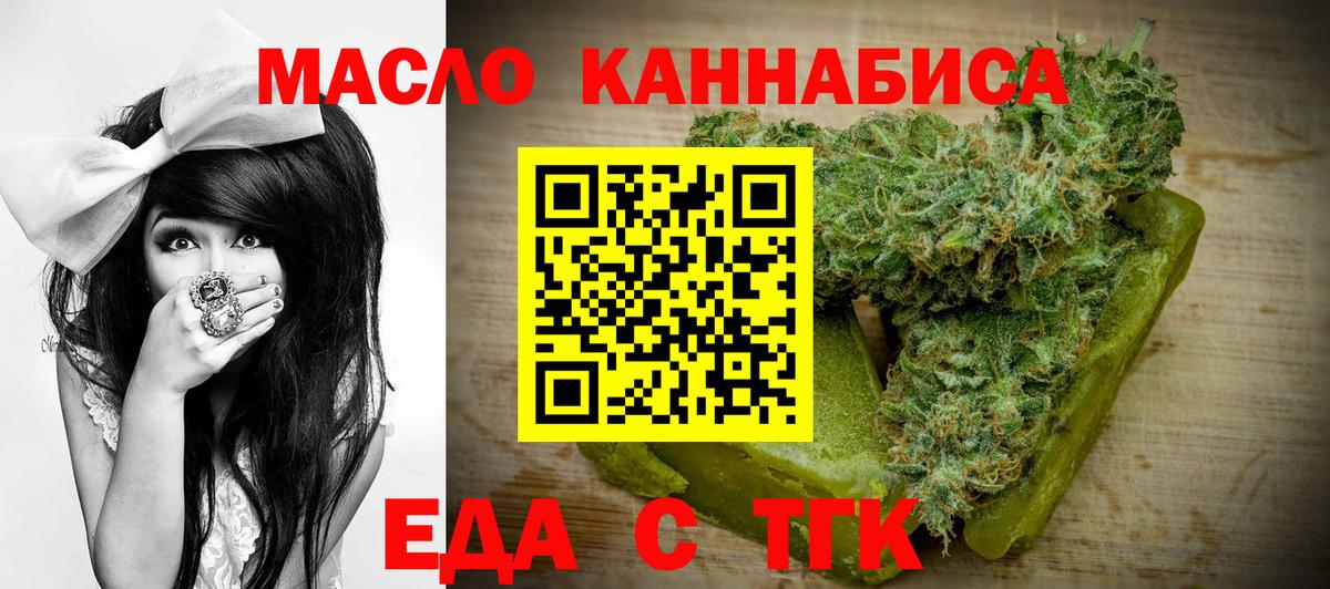 Усинск  Меф  ГАШИШ  Вход с VPN  Марихуана  A PVP СК кристаллы  Гашиш  Мефедрон  