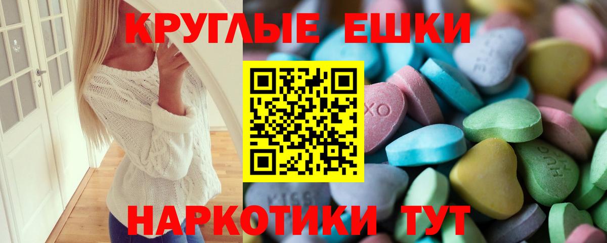 Ecstasy Punisher Усинск