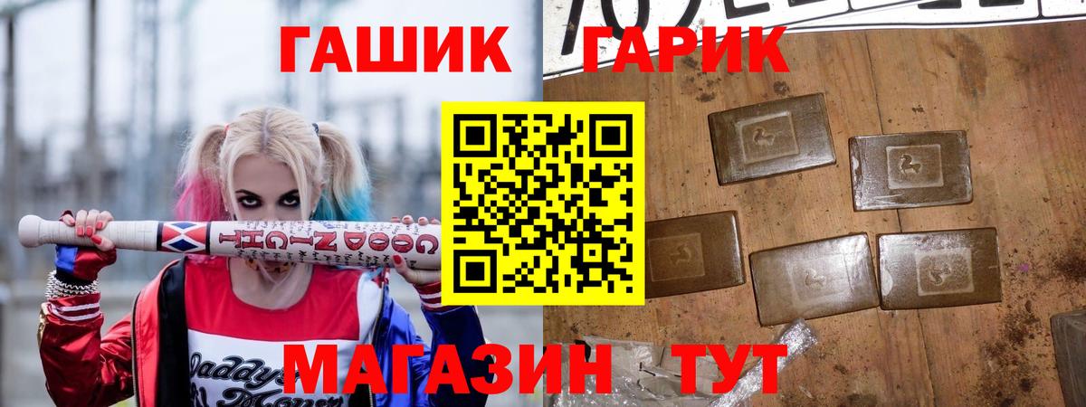 ГАШ Premium Усинск