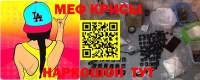 метамфетамин Пенза