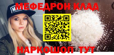 мефедрон VHQ Первоуральск