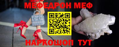 винт Партизанск