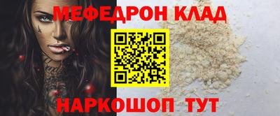 винт Партизанск
