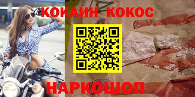 винт Партизанск