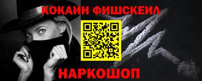 мефедрон VHQ Первоуральск