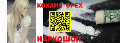 мефедрон VHQ Первоуральск