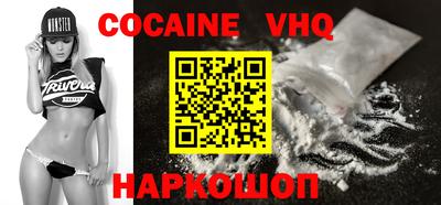 мефедрон VHQ Первоуральск