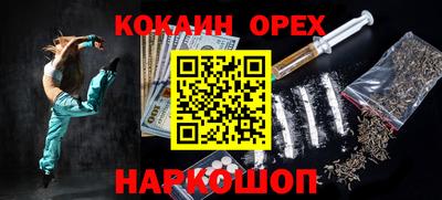 мефедрон VHQ Первоуральск