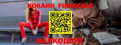 мефедрон VHQ Первоуральск
