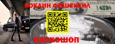 мефедрон VHQ Первоуральск