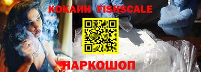 мефедрон VHQ Первоуральск