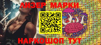 метамфетамин Пенза
