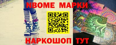 винт Партизанск