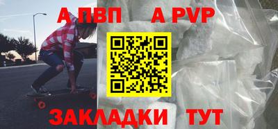 винт Партизанск