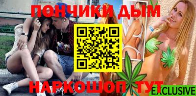 винт Партизанск