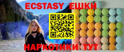 метамфетамин Пенза