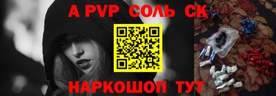 винт Партизанск
