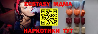 винт Партизанск