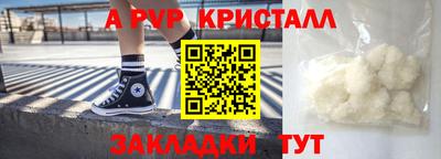 метамфетамин Пенза
