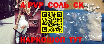 мефедрон VHQ Первоуральск
