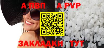 мефедрон VHQ Первоуральск