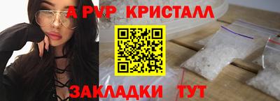 метамфетамин Пенза