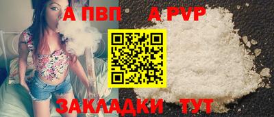 метамфетамин Пенза