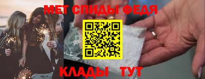 винт Партизанск