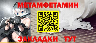 мефедрон VHQ Первоуральск