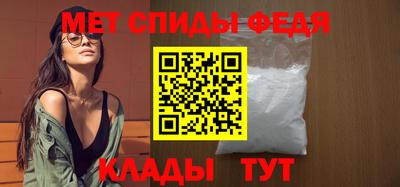 метамфетамин Пенза