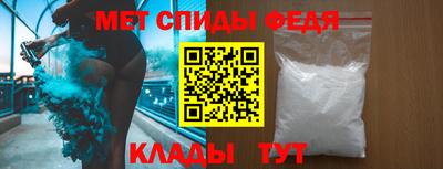 винт Партизанск