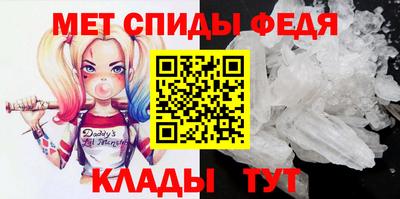 винт Партизанск