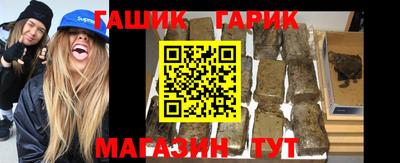 винт Партизанск