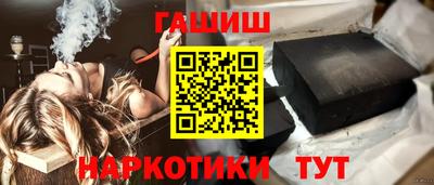 винт Партизанск