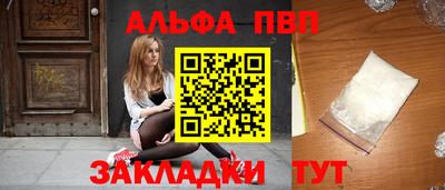 метамфетамин Пенза