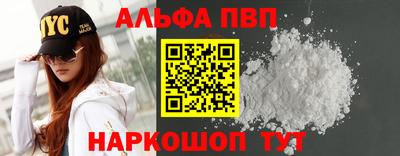 мефедрон VHQ Первоуральск