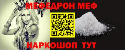 винт Партизанск