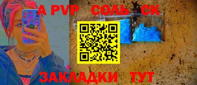 метамфетамин Пенза