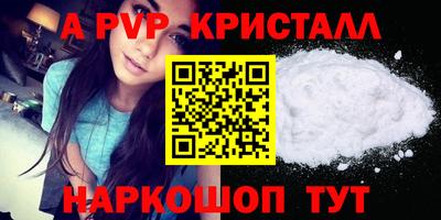 мефедрон VHQ Первоуральск