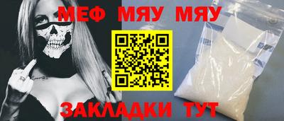 метамфетамин Пенза