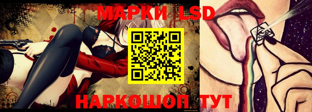Лсд 25 экстази кислота Усинск