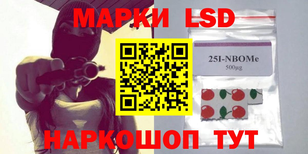 Усинск  LSD-25 экстази кислота  Вход с VPN  Лсд 25 экстази кислота 