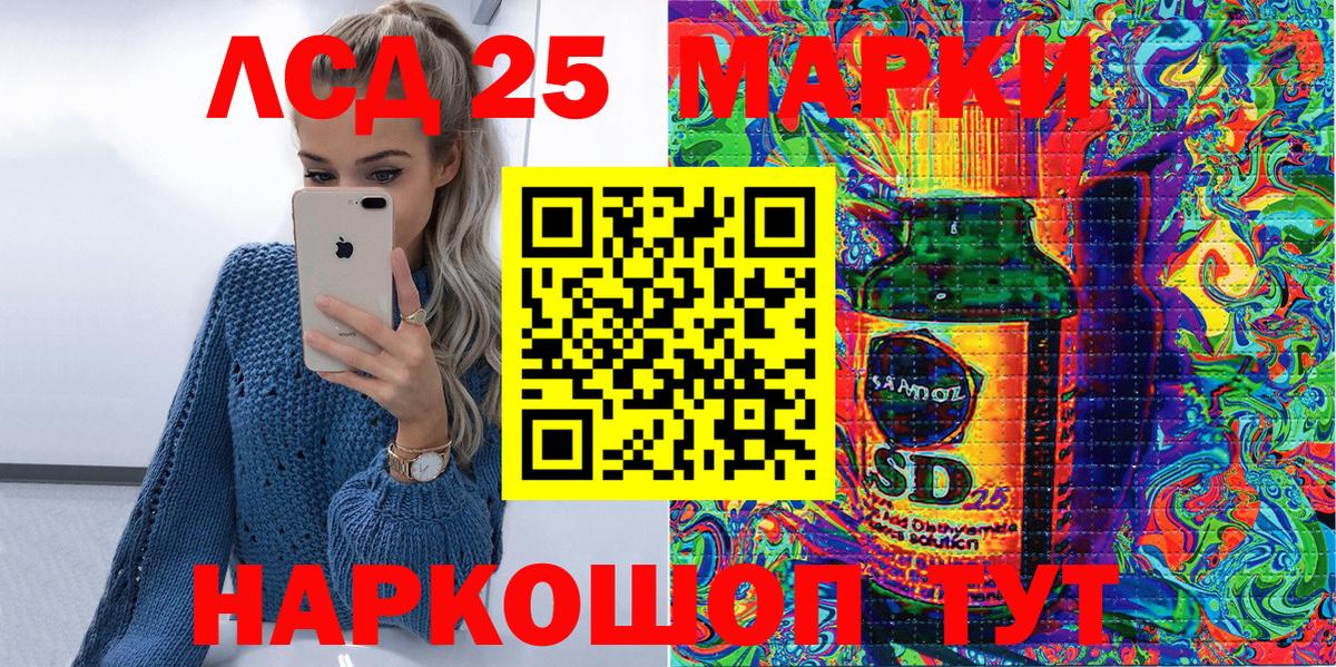 Марки NBOMe  Марки N-bome 1,5мг  Усинск  цена наркотик  Марки N-bome 1,5мг  Вход с VPN 