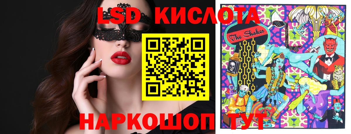 Марки NBOMe 1,5мг Усинск