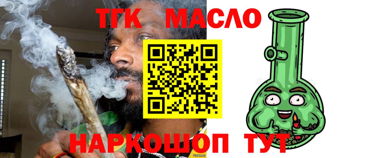 Дистиллят ТГК Wax Усинск